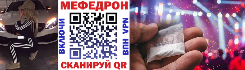 Где купить наркотики Вихоревка МАРИХУАНА  КОКАИН  Гашиш  А ПВП  МЕФ 