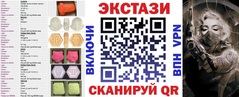 кракен рабочий сайт  Вихоревка  Экстази 250 мг 