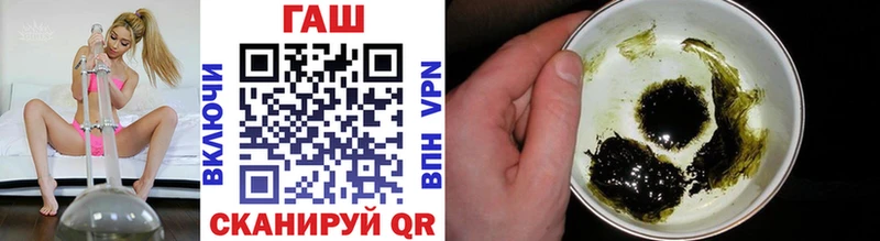 где найти наркотики  Вихоревка  ГАШ хэш 