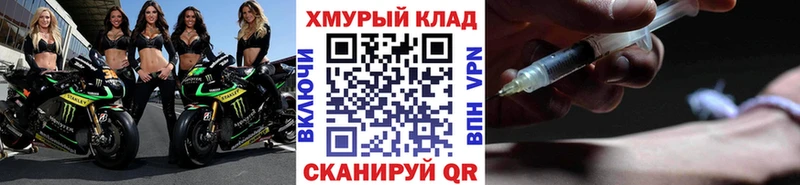 mega ссылки  Вихоревка  это формула  ГЕРОИН белый 