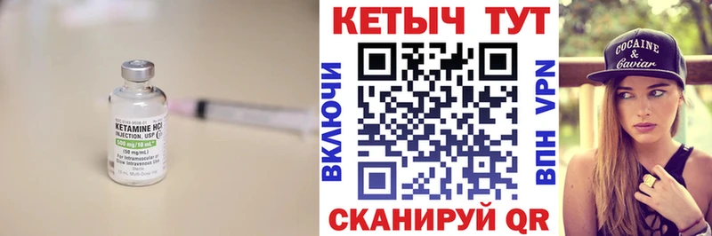 ссылка на мегу   Вихоревка  КЕТАМИН ketamine 