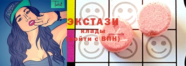 бутик Гусь-Хрустальный