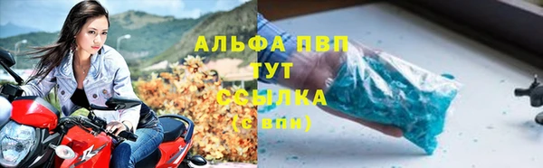 таблы Алексин