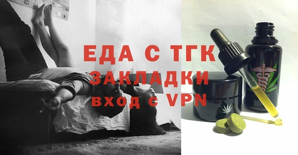 таблы Алексин