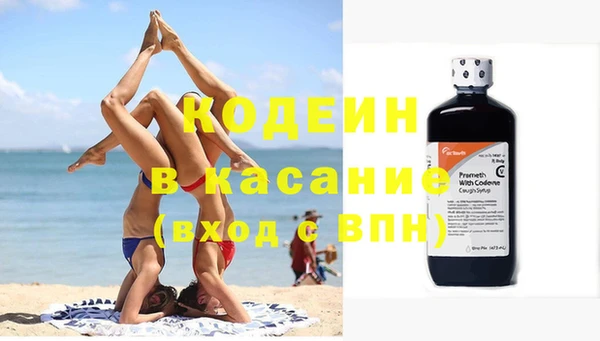 первитин Ельня