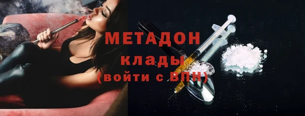 гашишное масло Алексеевка