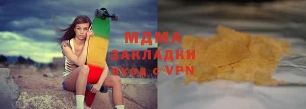 гашишное масло Алексеевка