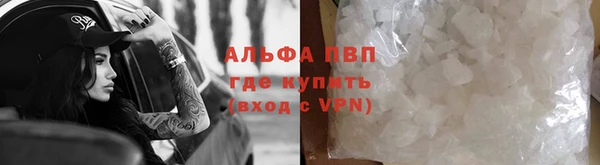 таблы Алексин