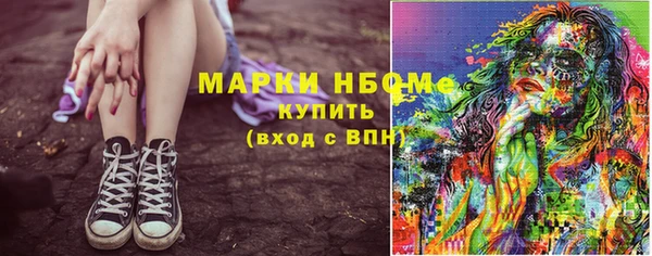 гашишное масло Алексеевка