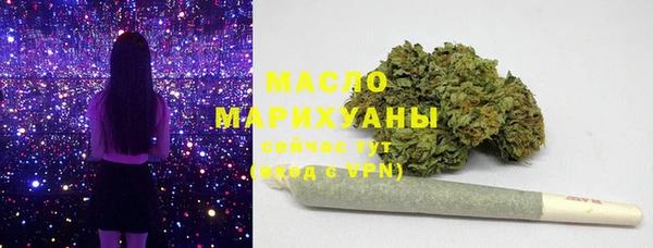 гашишное масло Алексеевка