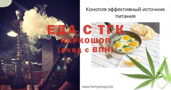 альфа пвп Гусев