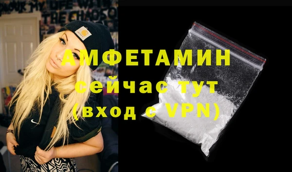 спайс Алзамай