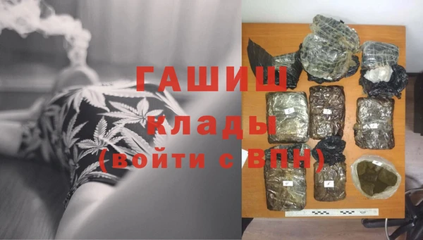прущая мука Горняк