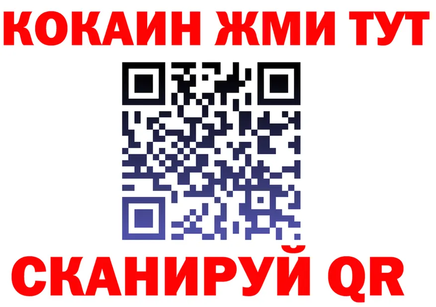 ГАШИШ Ice-O-Lator зеркало shop mega Вихоревка
