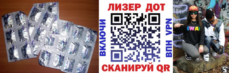 купить  цена  Вихоревка  LSD-25 экстази кислота 