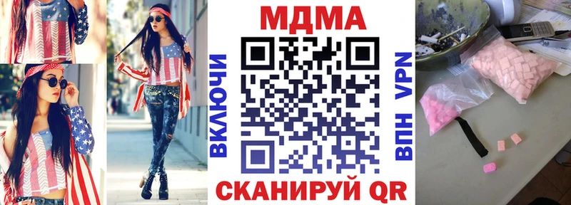 сайты даркнета как зайти  Вихоревка  МДМА VHQ 