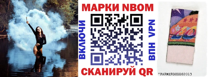 Марки 25I-NBOMe 1,5мг  где продают наркотики  ОМГ ОМГ tor  Вихоревка 
