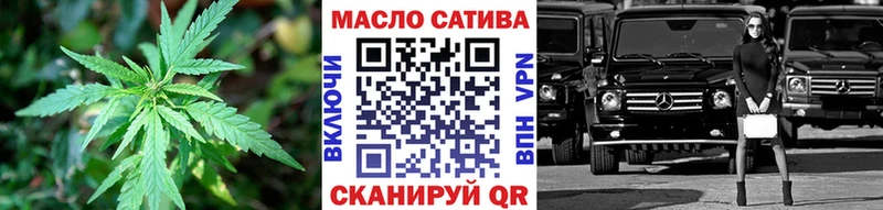 ТГК жижа  Вихоревка 