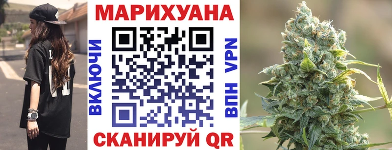купить наркотик  Вихоревка  Конопля THC 21% 